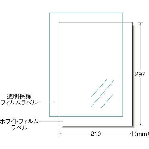 3M エーワン 屋外でも使えるサインラベル シール 3M エーワン 屋外でも使えるサインラベル シール