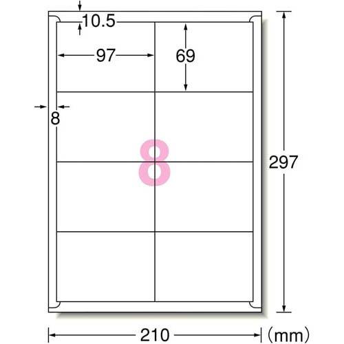 エーワン ラベルシール ずらせる 狙った位置 貼りやすい 8面 43008