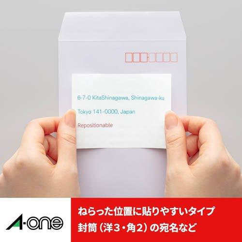 エーワン ラベルシール ずらせる 狙った位置 貼りやすい 8面 43008