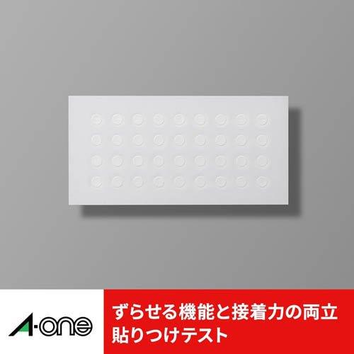 エーワン ラベルシール ずらせる 狙った位置 貼りやすい 8面 43008