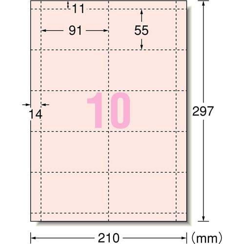 エーワン 名刺 カード ミシン目 ピーチ 51028 ( 10シート )/ 名刺用紙
