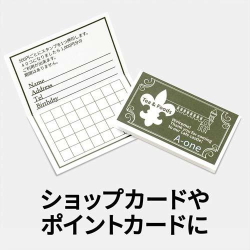 エーワン 名刺 カード ミシン目 名刺サイズ 縦 2つ折り 白 51079 ( 10