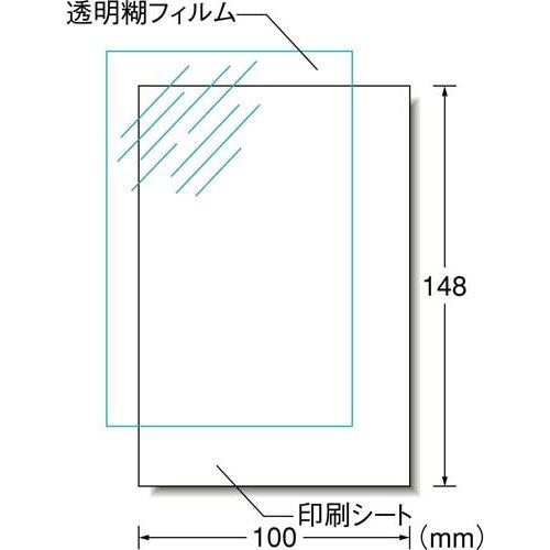 エーワン 転写シール タトゥシール インクジェット 染料 透明 はがき