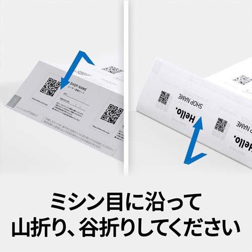 エーワン 名刺 カード インクジェット ミシン目 アイボリー 51130
