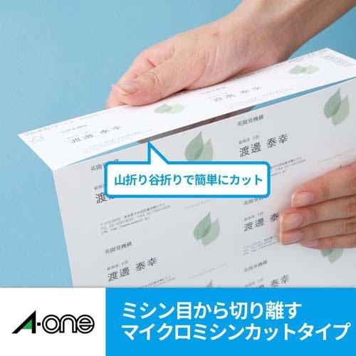 エーワン CD DVD インデックス カード インクジェット マット紙 51157