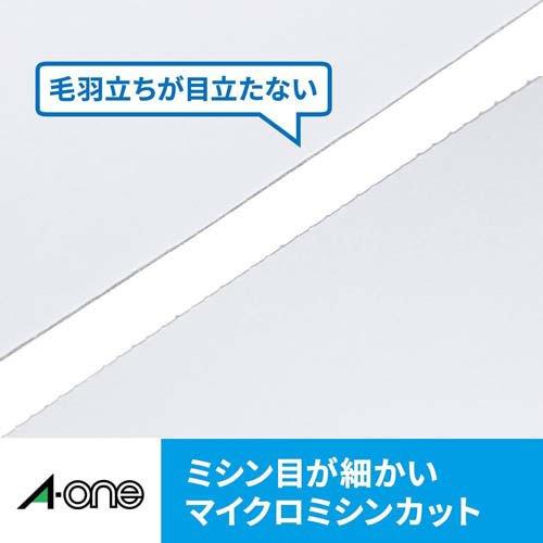 エーワン CD DVD インデックス カード インクジェット マット紙 51157