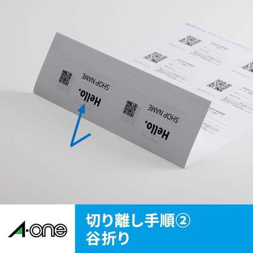 エーワン CD DVD インデックス カード インクジェット マット紙 51157