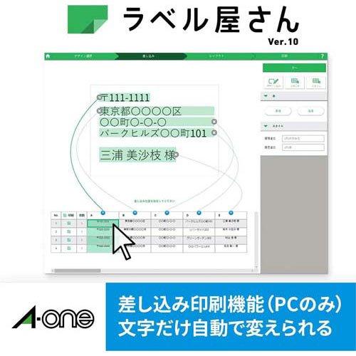 エーワン CD DVD インデックス カード インクジェット マット紙 51157
