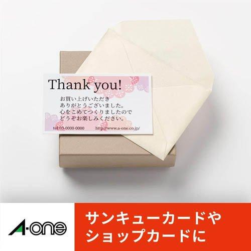 エーワン 名刺 カード 再生紙 グリーン購入法 適合 ミシン目 51370