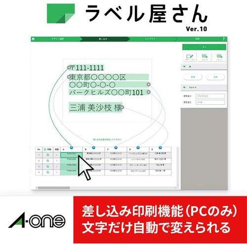 エーワン 手作り チケット ミシン目 5面 半券付 ピンク 51472 ( 20