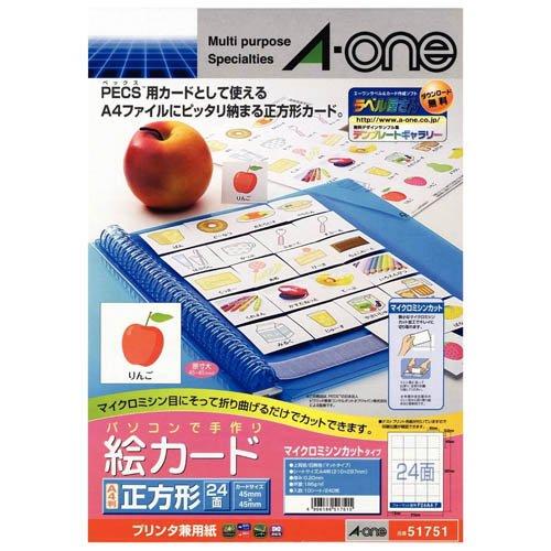 エーワン 手作り 絵カード PECS 教材 引換券 正方形 ミシン目 白 51751