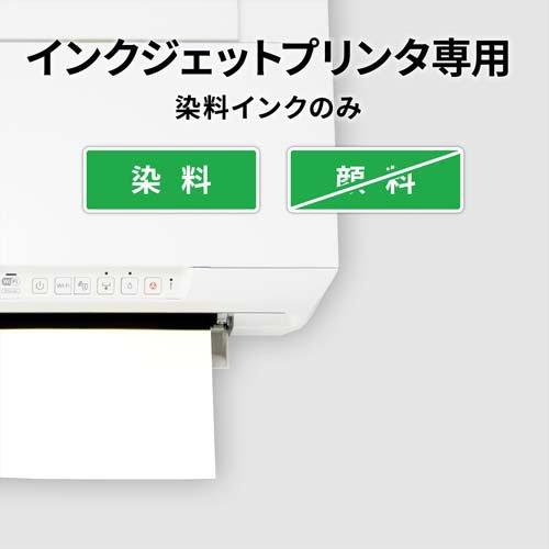 エーワン 名刺 カード インクジェット フチスッキリ 厚口 白 51811