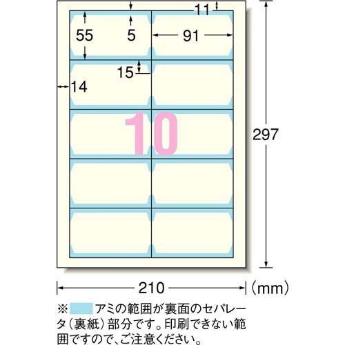 エーワン 名刺 カード インクジェット フチスッキリ 厚口 アイボリー