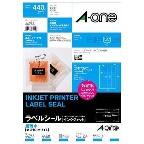 エーワン ラベルシール インクジェット 超耐水 光沢紙 44面 48.3×25.4