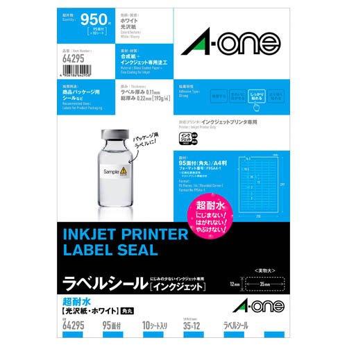 エーワン ラベルシール インクジェット 超耐水 光沢紙 95面 35×12mm