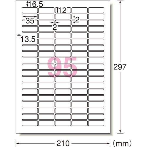 エーワン ラベルシール インクジェット 超耐水 光沢紙 95面 35×12mm