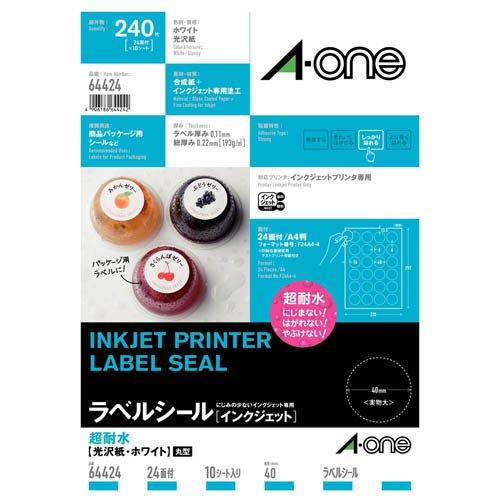 エーワン ラベルシール インクジェット 超耐水 光沢紙 24面 丸型 直径