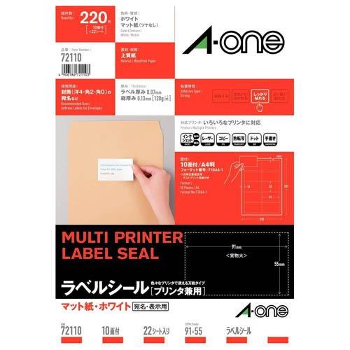❰宛名シール❱見本∗①~⑨ エーワン ラベルシール 宛名ラベル 10面 名刺サイズ 91×55mm 72110
