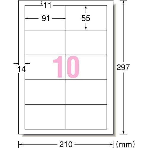お取引中シール10枚セット ラベルシール［プリンタ兼用］ | ラベル・シールのエーワン