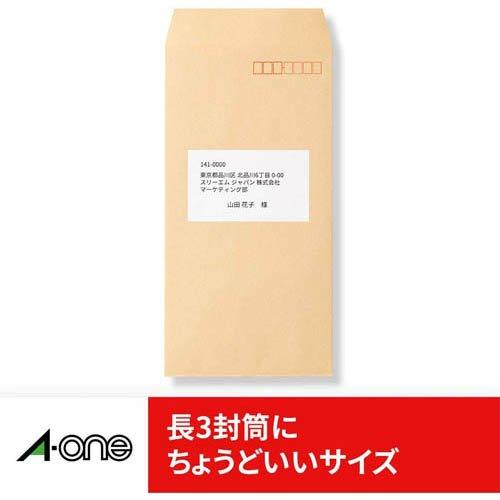 エーワン ラベルシール 宛名ラベル 10面 名刺サイズ 91×55mm 72110