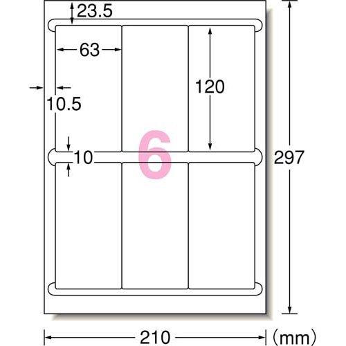 エーワン ラベルシール 6面 63×120mm 72206 ( 22シート )/ 宛名シール