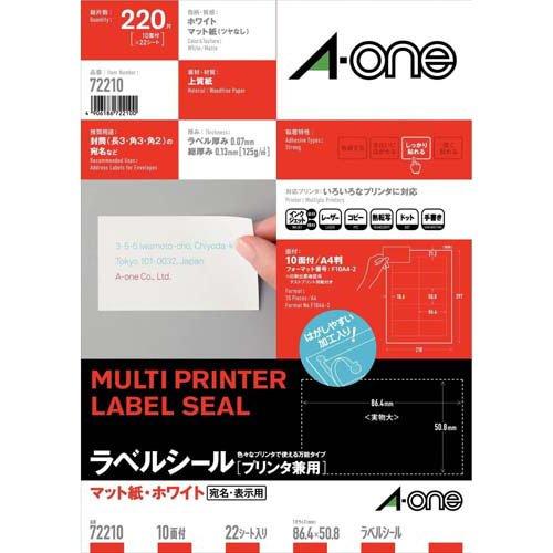 3M エーワン ラベル シール (プリンタ兼用) A4 10面 四辺余白付 3M エーワン ラベル シール (プリンタ兼用) A4 10面 四辺余白付
