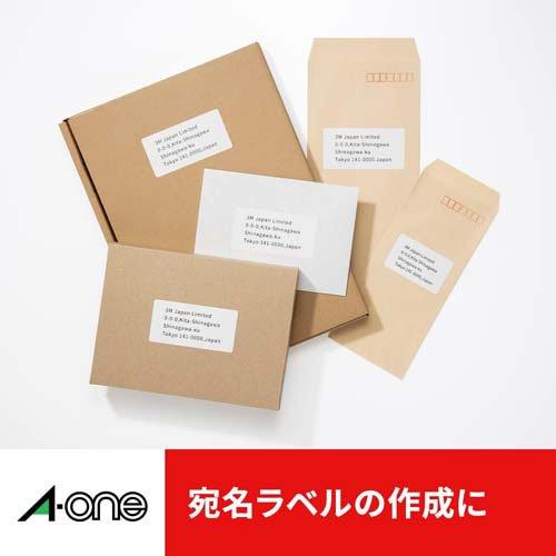 エーワン ラベルシール 宛名ラベル 10面 86.4×50.8mm 72210 ( 22シート