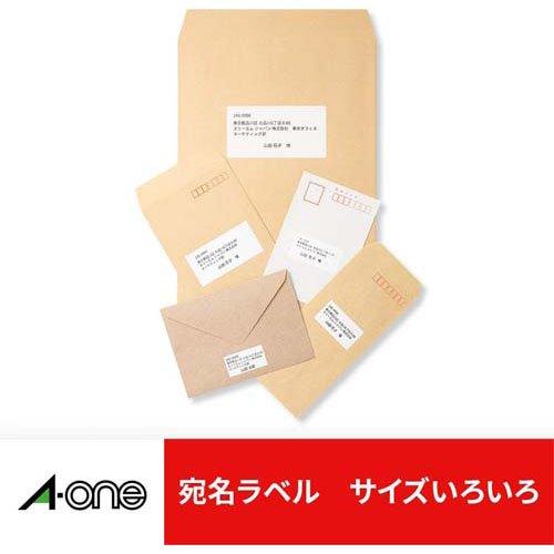 エーワン ラベルシール 宛名ラベル 20面 42×74.25mm 72220 ( 22シート
