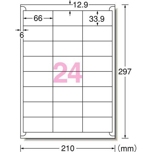 3M エーワン ラベル シール (プリンタ兼用) A4 24面 四辺余白付 3M エーワン ラベル シール (プリンタ兼用) A4 24面 四辺余白付