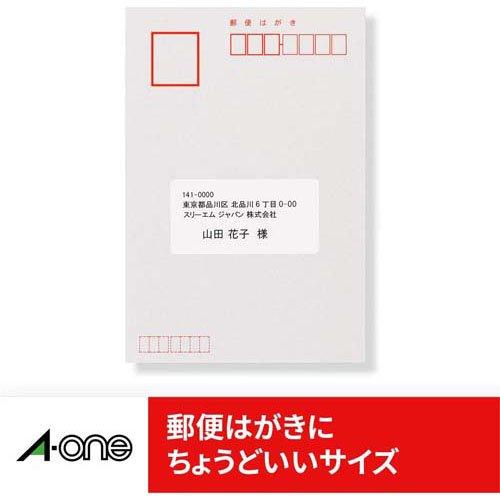 エーワン ラベルシール 宛名ラベル 27面 62×31mm 72227 ( 22シート