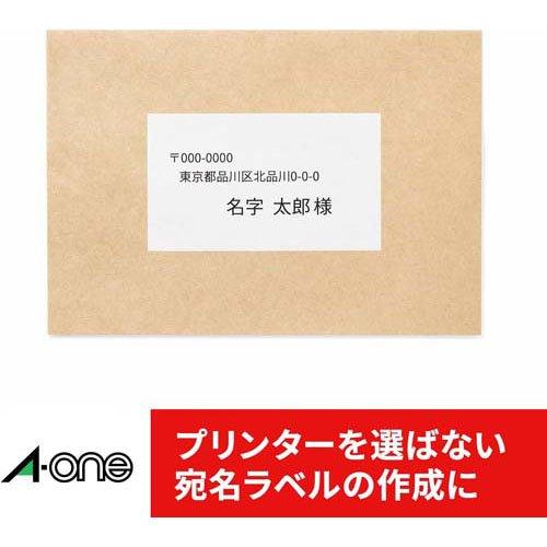 3M エーワン ラベル シール (プリンタ兼用) A4 12面 四辺余白付 3M エーワン ラベル シール (プリンタ兼用) A4 12面 四辺余白付