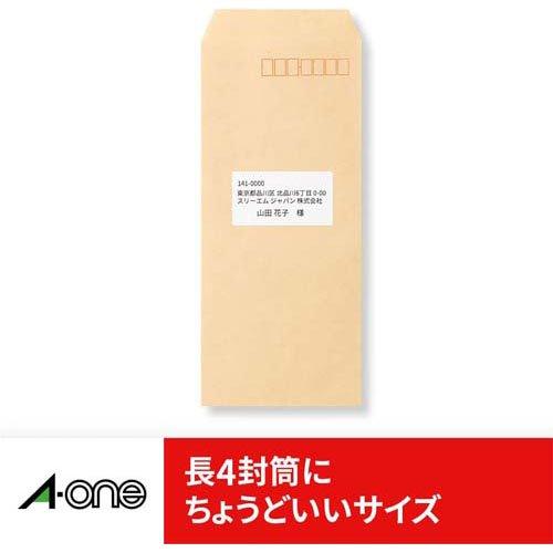 3M エーワン ラベル シール (プリンタ兼用) A4 24面 四辺余白付 3M エーワン ラベル シール (プリンタ兼用) A4 24面 四辺余白付