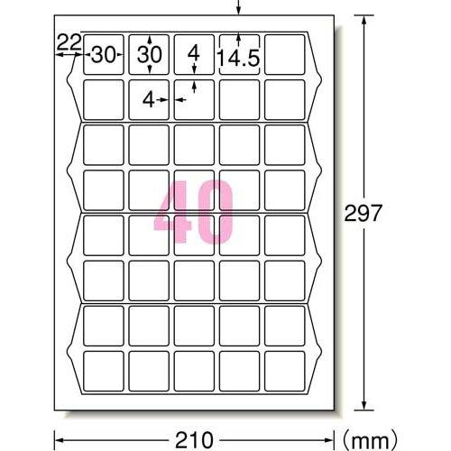エーワン ラベルシール ハイグレード 40面 正方形 30×30mm 75240 ( 20
