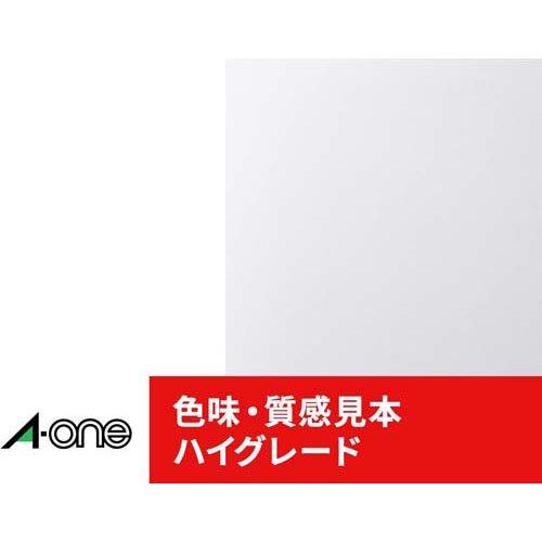 エーワン ラベルシール ハイグレード 40面 正方形 30×30mm 75240 ( 20