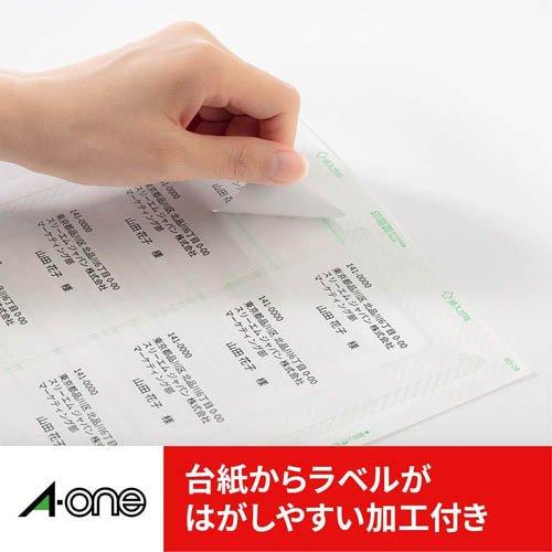 エーワン ラベルシール ハイグレード 27面 62×31mm 76227 ( 100シート