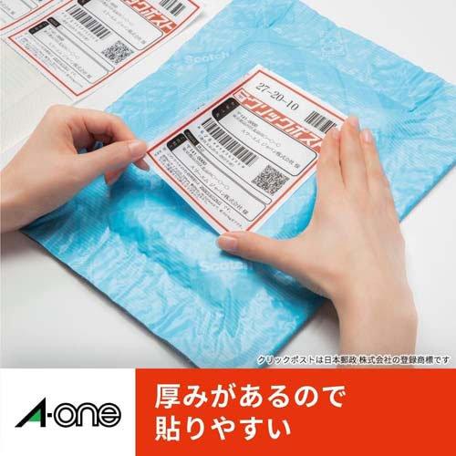 エーワン ラベルシール クリックポスト 4面 105×148.5mm 77220 ( 15