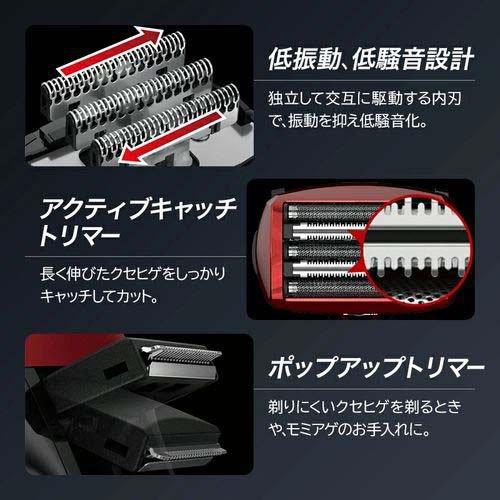 マクセルイズミ 往復式シェーバー ソリッドモデル 5枚刃 IZF-V553W-T