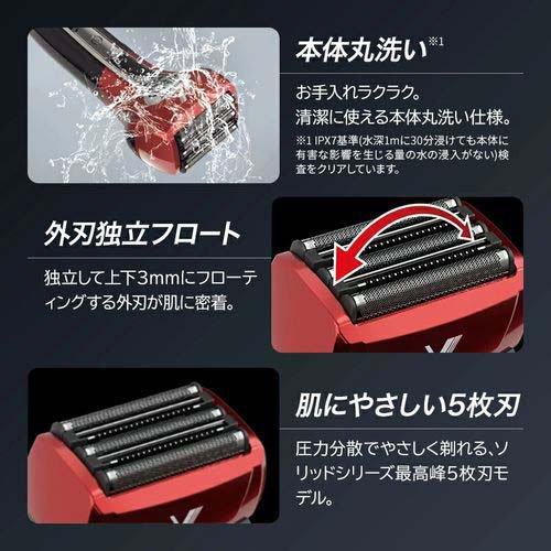 マクセルイズミ 往復式シェーバー ソリッドモデル 5枚刃 IZF-V553W-T