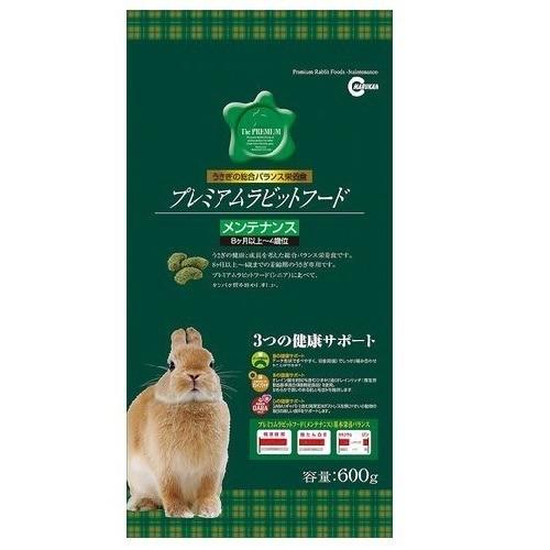 マルカン ザ・プレミアム プレミアムラビットフード メンテナンス