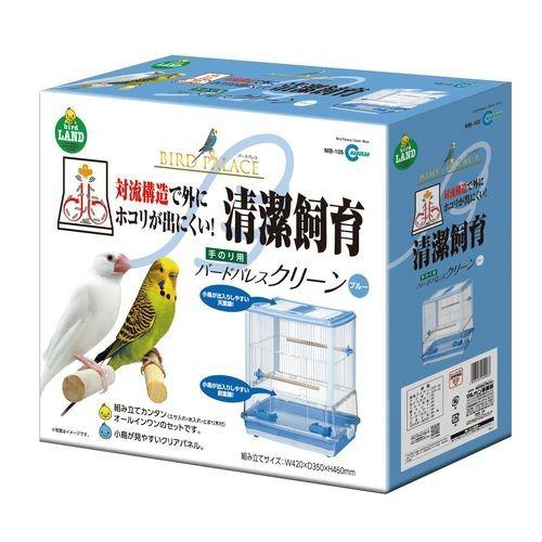 ミニマルランド バードパレスクリーン ブルー ( 1個 )/ ミニマルランド
