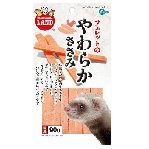 ミニマルランド フェレットのやわらかささみ 90g ミニマルランド 爽快ドラッグ 通販 Yahoo ショッピング