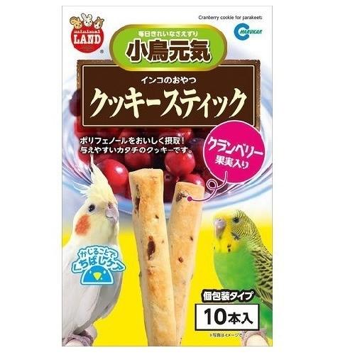 ミニマルランド 小鳥元気 インコのおやつ クッキースティック クランベリー果実入り 10本入 ミニマルランド 爽快ドラッグ 通販 Yahoo ショッピング