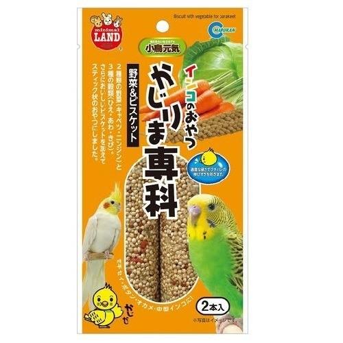 インコのおやつ かじりま専科 野菜 ビスケット 2本入 4906456560265 爽快ドラッグ 通販 Yahoo ショッピング
