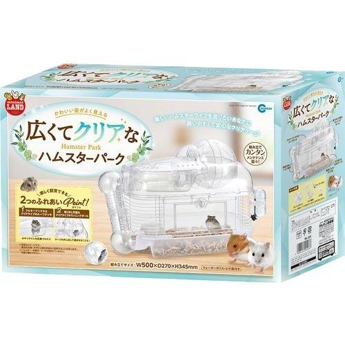 ミニマルランド 広くてクリアなハムスターパーク ( 1個 )/ : 爽快