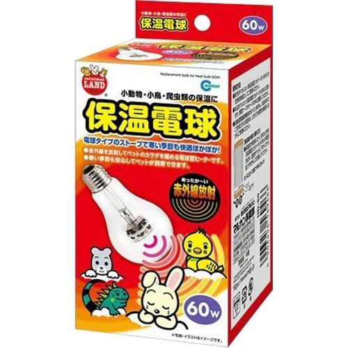 ミニマルランド 保温電球 60W ( 1個 )/ : 爽快ドラッグ - 通販