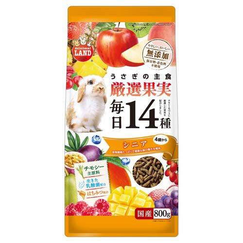 うさぎの毎日14種 厳選果実 シニア ( 800g )/ ミニマルランド : 爽快