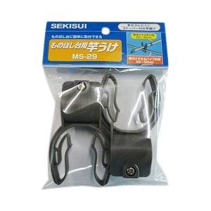 竿受けものほし台用 MS-29 ( 2コ入 ) : 爽快ドラッグ - 通販 - Yahoo