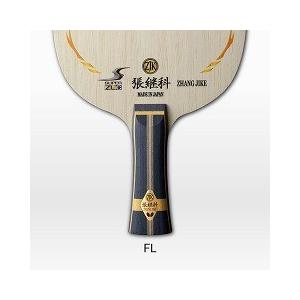 バタフライ 張継科 スーパー ZLC フレア 36541 ( 1本入 バタフライ 張継科 スーパー ZLC フレア 36541 ( 1本入