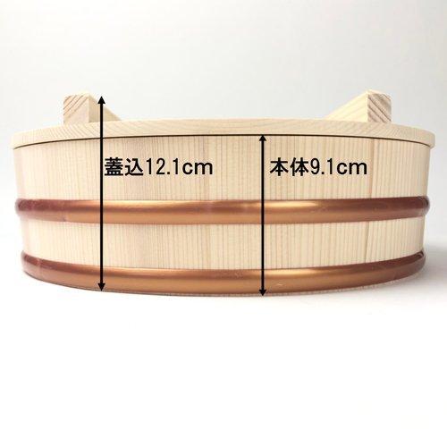 日本製 寿司桶 33cm 蓋付き プラスチックタガ ( 1個 )｜soukai｜05
