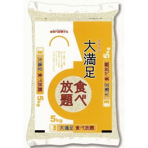 ミツハシライス 大満足 食べ放題 5kg 精米 ミツハシ 精米 大満足食べ放題 国産ブレンド米 ( 5kg )/ ミツハシ